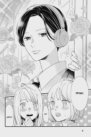 Photo of Чарівний місяць у повечір’ї. Том 1