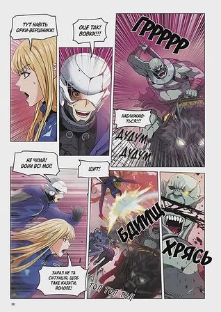 Photo of Друїд зі станції Сеул. Том 3