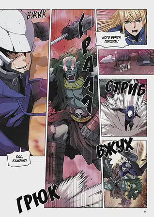 Photo of Друїд зі станції Сеул. Том 3