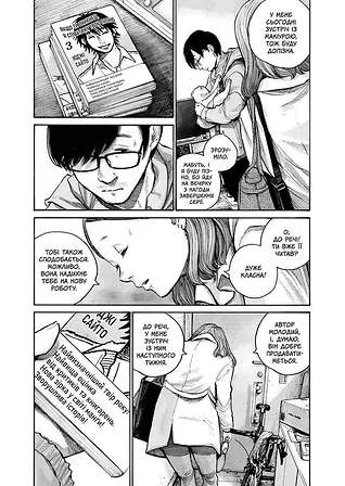 Photo of Занепад