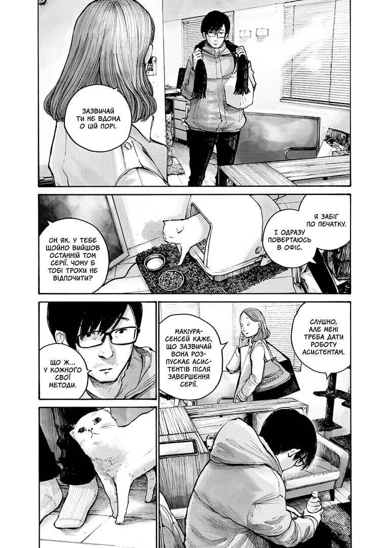 Photo of Занепад