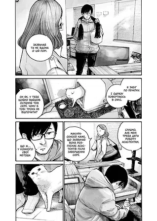 Photo of Занепад