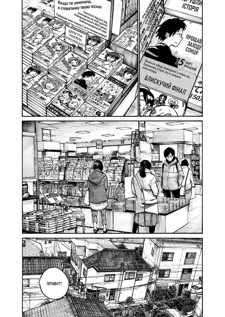 Photo of Занепад