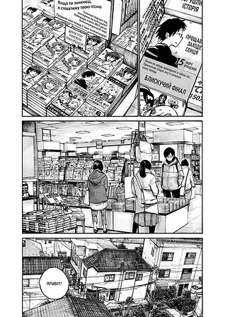 Photo of Занепад