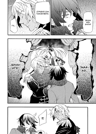 Photo of Мемуари Ванітаса. Том 3