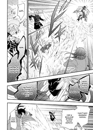 Photo of Мемуари Ванітаса. Том 3