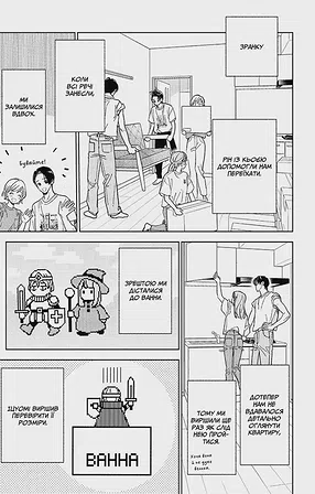 Photo of Кохання на кінчиках пальців. Том 10