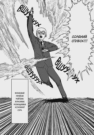 Photo of Моб Психо 100. Том 1