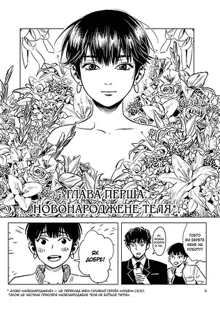 Photo of Траурний концерт