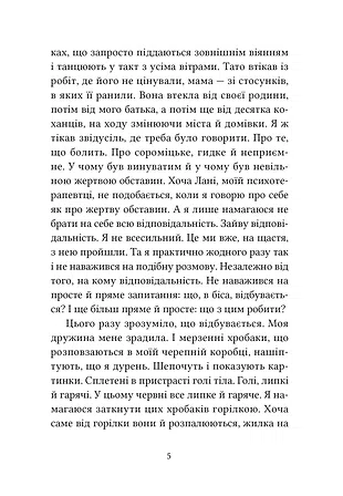 Photo of Літні канікули для дорослих