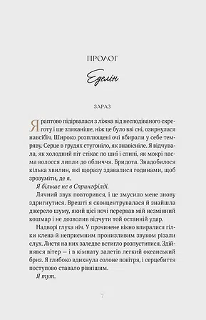 Photo of Покрив зламаних