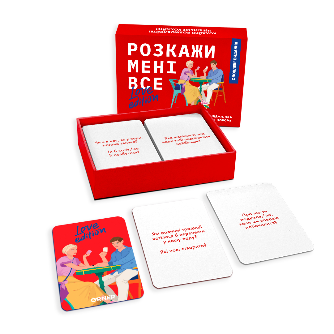 Photo of Розмовна гра Orner «Розкажи мені все! Love edition» UA (orner-1636)