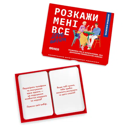 Photo of Розмовна гра Orner «Розкажи мені все! Love edition» UA (orner-1636)