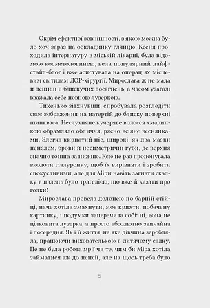 Photo of Перший млинець