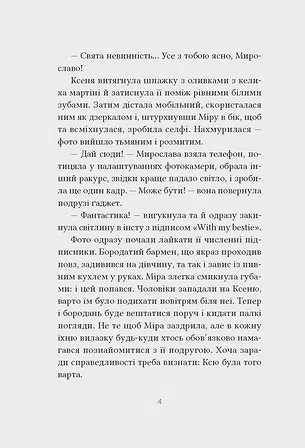 Photo of Перший млинець