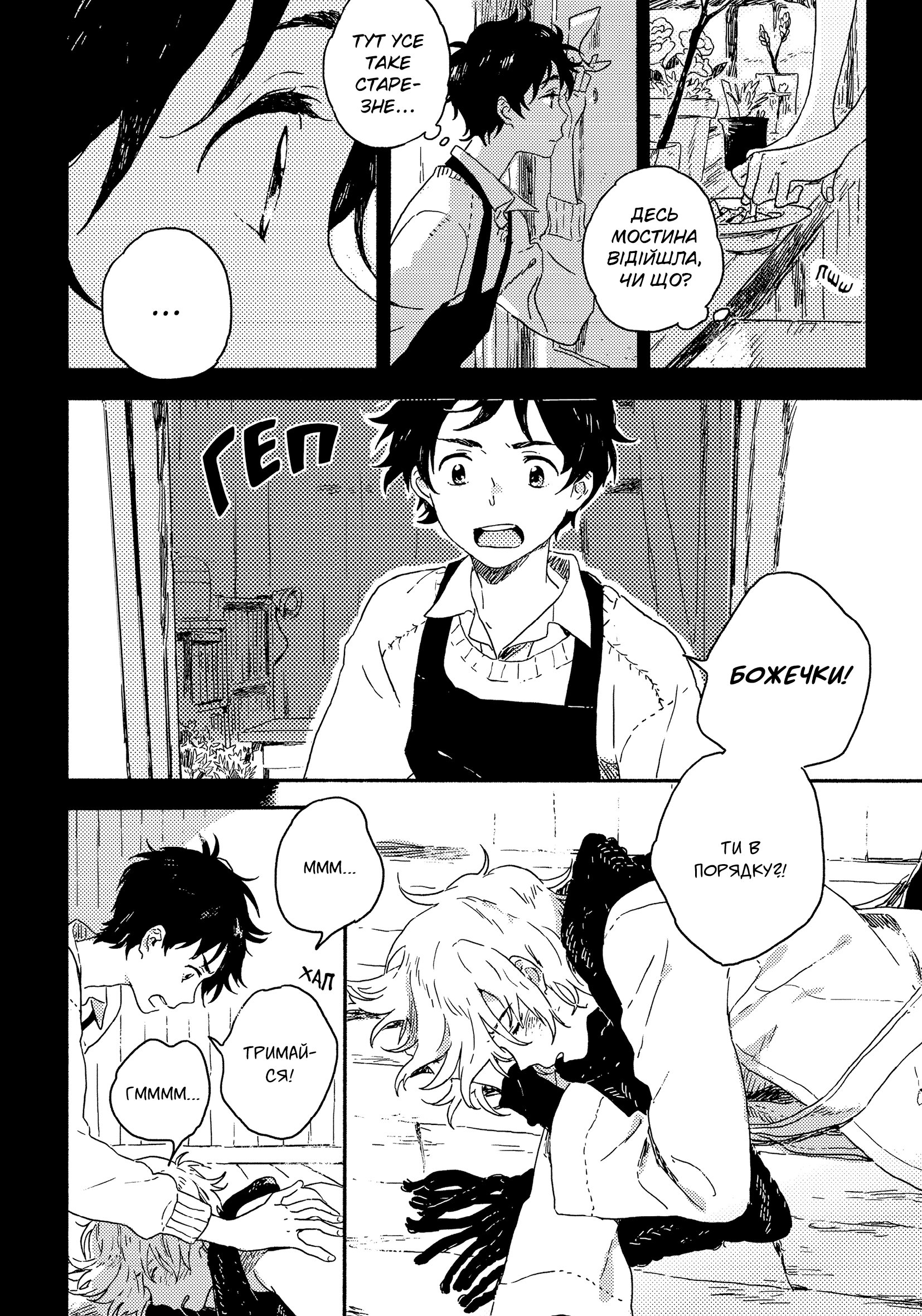 Photo of Квалія під снігом