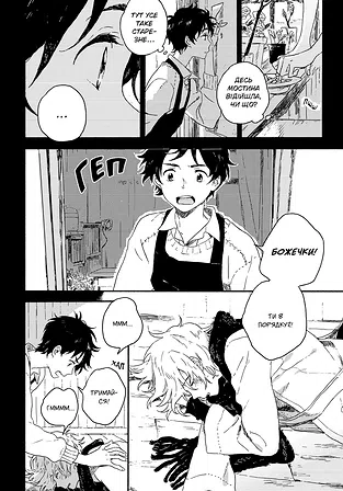 Photo of Квалія під снігом