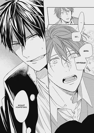 Photo of Given. Том 1