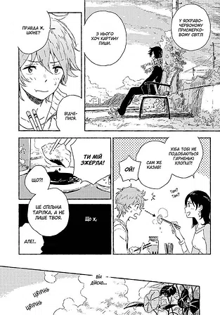 Photo of Незнайомець з узбережжя