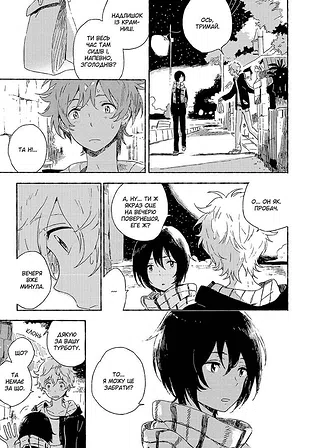 Photo of Незнайомець з узбережжя