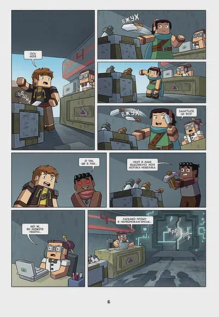 Photo of Фріжель і Флаффі. Том 7. “Червоний порох”