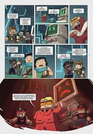 Photo of Фріжель і Флаффі. Том 7. “Червоний порох”