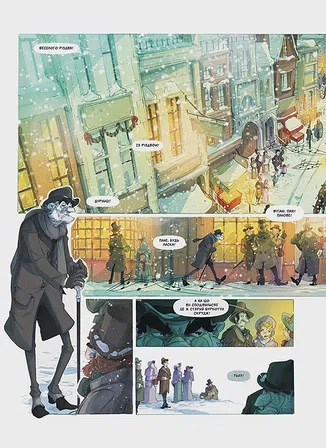 Photo of Різдвяна пісня