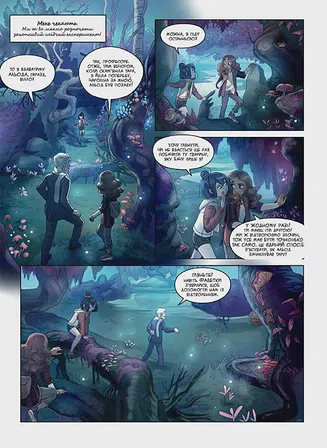 Photo of Чароліна. Том 3. “Моє фантастичне походження”