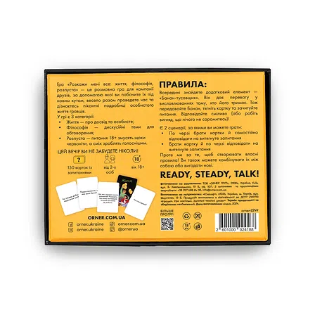 Photo of Розмовна гра Orner Розкажи мені все Party edition (orner-2249)