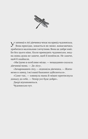 Photo of Убивчий холод