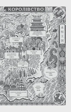 Photo of Пісня срібла, полум'я мов ніч