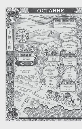 Photo of Пісня срібла, полум'я мов ніч