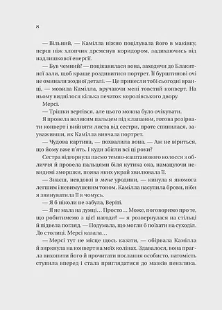 Photo of Дім рослин і руїн