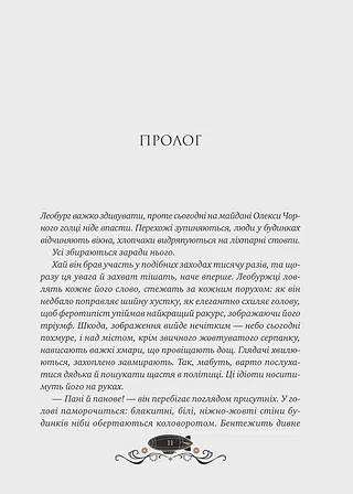 Photo of Остання обитель бунтарства