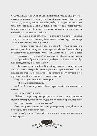 Photo of Остання обитель бунтарства