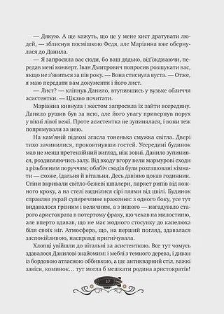 Photo of Остання обитель бунтарства