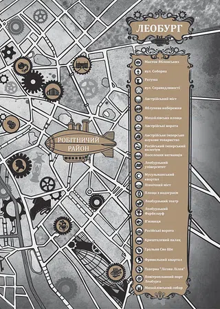 Photo of Остання обитель бунтарства