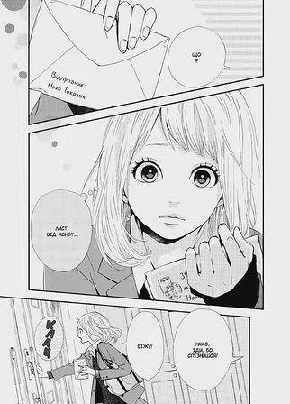 Photo of Orange. Том 1