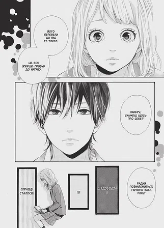 Photo of Orange. Том 1