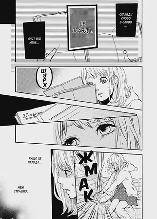 Photo of Orange. Том 1