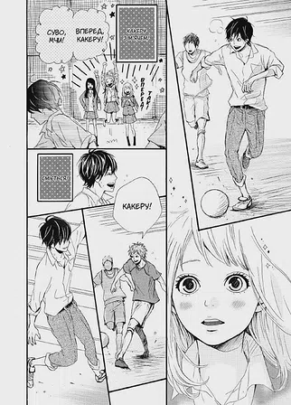 Photo of Orange. Том 1