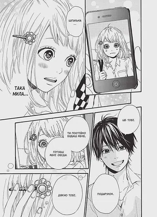 Photo of Orange. Том 2