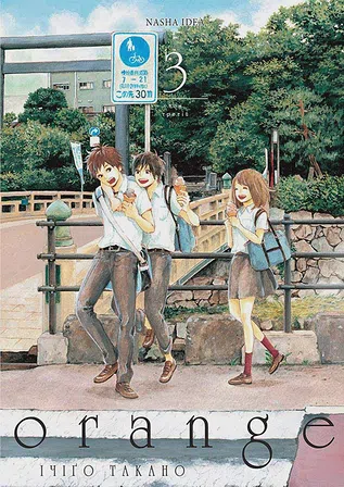 Photo of Orange. Том 3