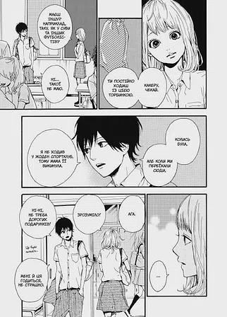 Photo of Orange. Том 3