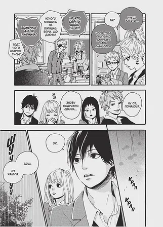 Photo of Orange. Том 4