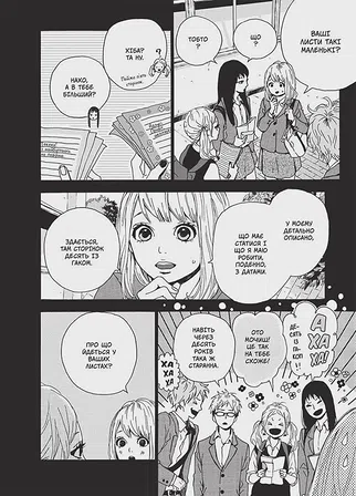 Photo of Orange. Том 4