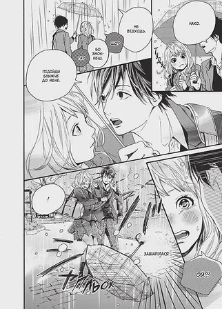 Photo of Orange. Том 4