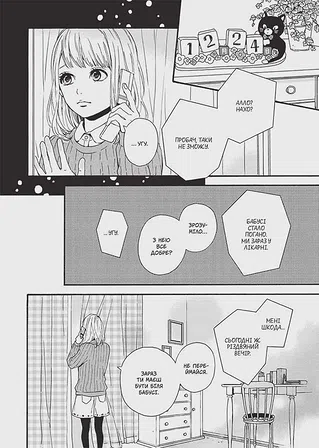 Photo of Orange. Том 5