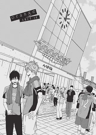 Photo of Orange. Том 5