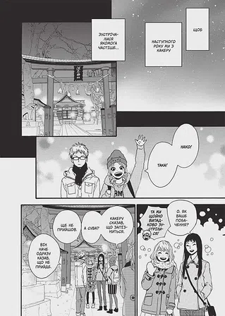 Photo of Orange. Том 5